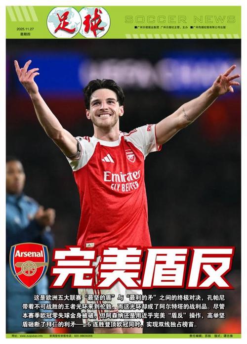 科斯蒂奇批评前任主帅：若早做改变，塞尔维亚能晋级世界杯（科斯蒂奇抨击前主帅：若及时调整，塞尔维亚本可晋级世界杯）