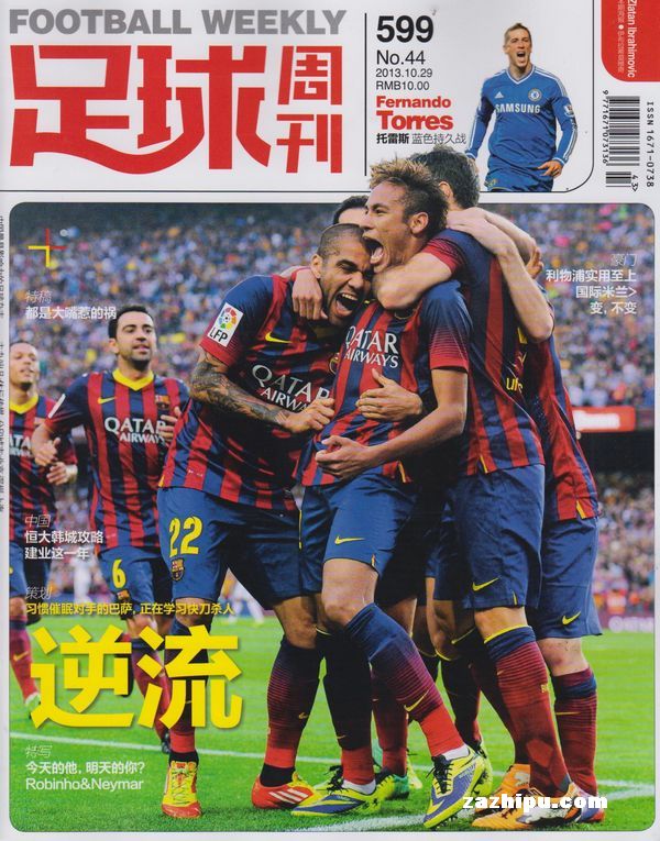 赛季0出场，米体：国米中卫帕拉西奥斯再次受伤，将缺阵几周（赛季至今未登场，米体：国米中卫帕拉西奥斯再伤，预计伤停数周）